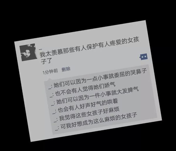 是你给过我的那些希望 那些失望111