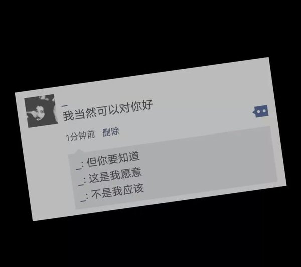 唯美图片，文字图片,情侣图片qqqqp