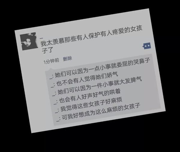 唯美图片，文字图片,情侣图片qqqqp