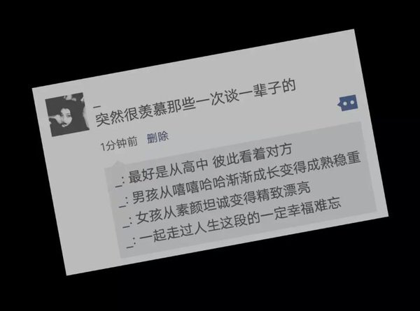 唯美图片，文字图片,情侣图片qqqqp