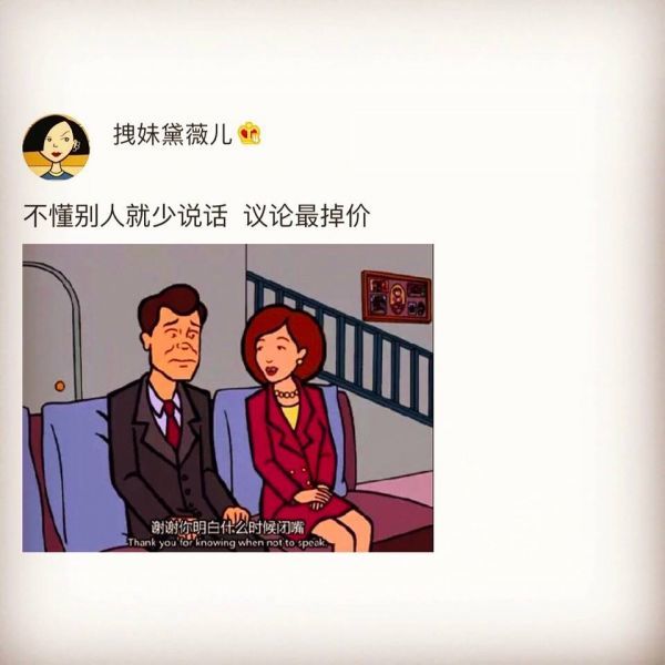 不懂我的难受，就别劝我大度