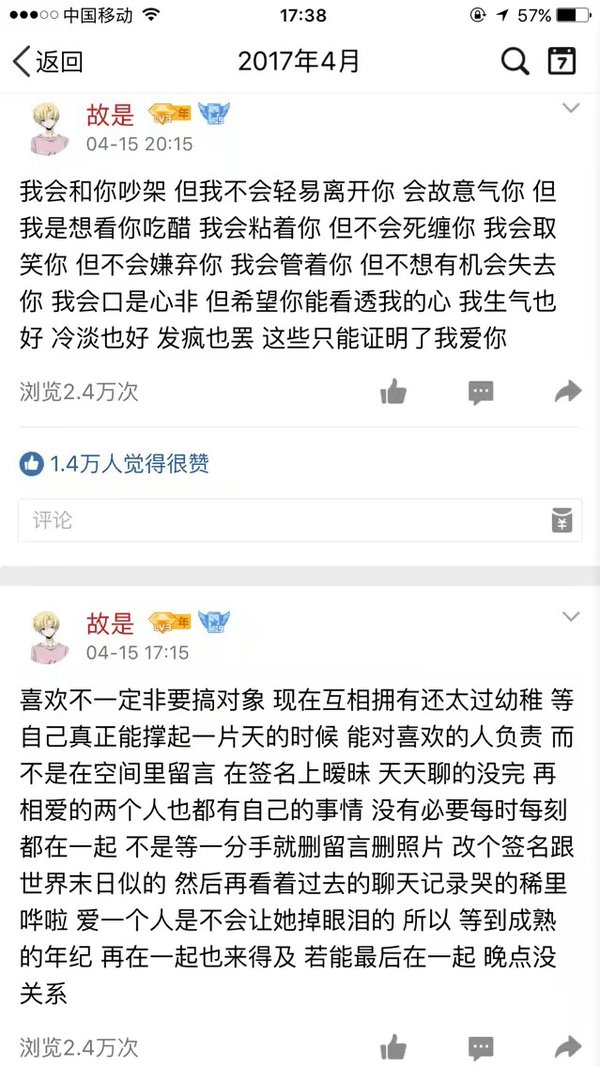 唯美图片，文字图片,情侣图片qqqqp