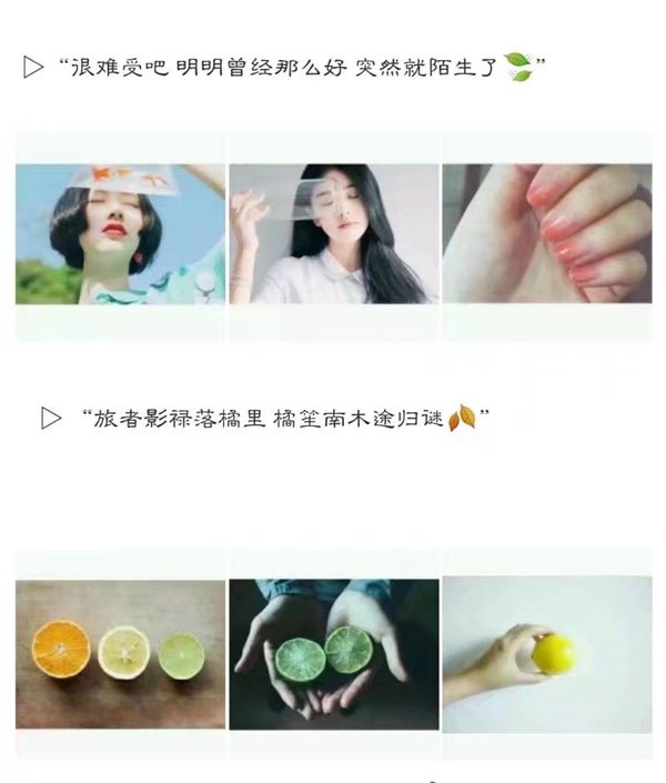 唯美图片，文字图片,情侣图片qqqqp