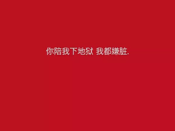 唯美图片，文字图片,情侣图片qqqqp