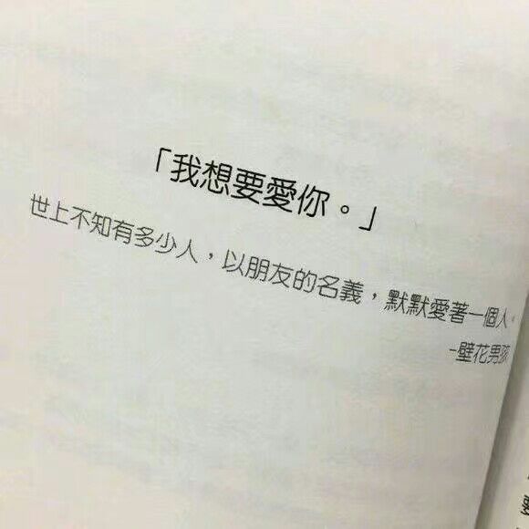 有多少轰轰烈烈都输给了平平淡淡