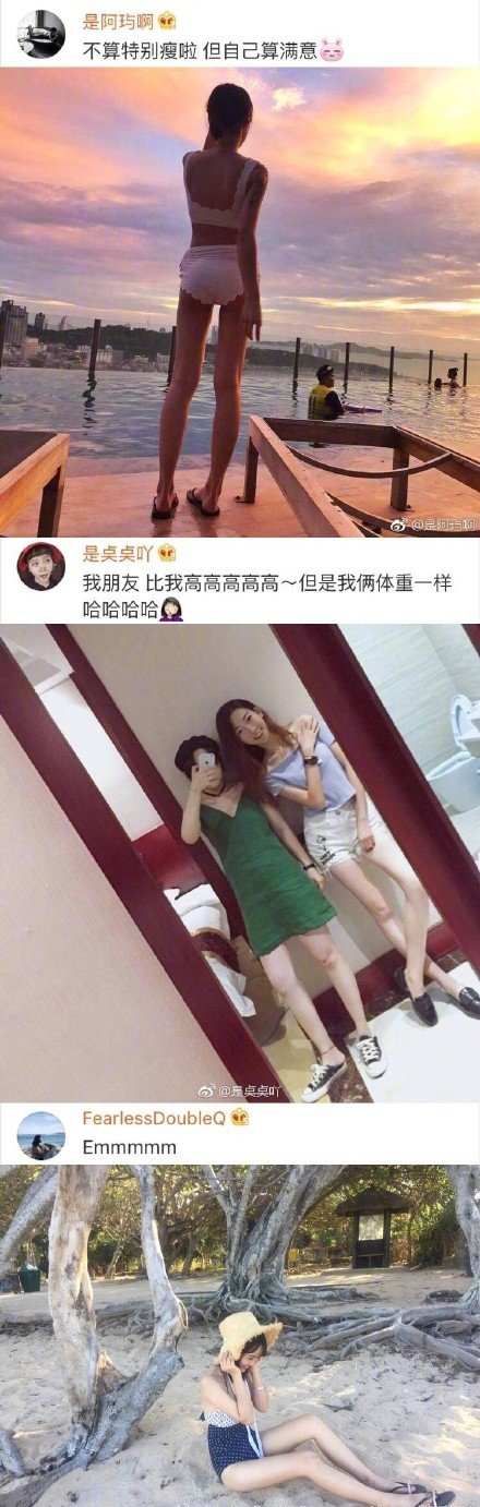 我是瘦女孩