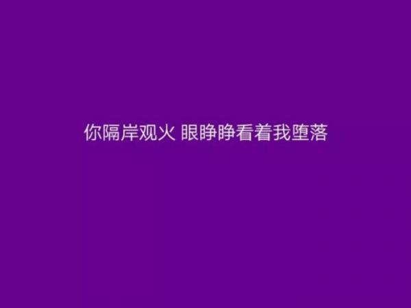 唯美图片，文字图片,情侣图片qqqqp