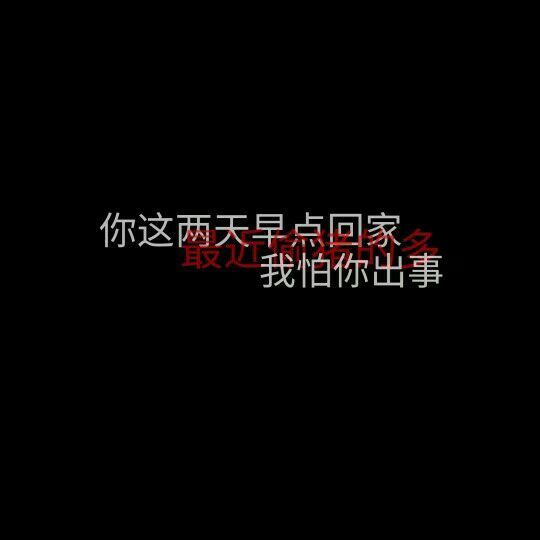 唯美图片，文字图片,情侣图片qqqqp