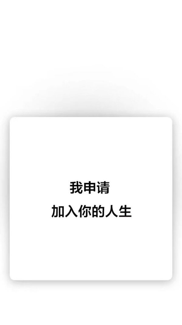 唯美图片，文字图片,情侣图片qqqqp