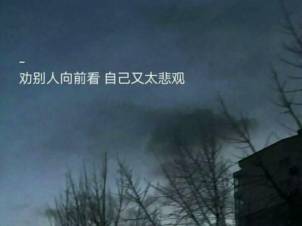 先自沉稳，而后爱人