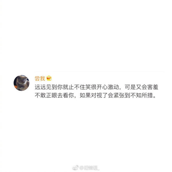 唯美图片，文字图片,情侣图片qqqqp