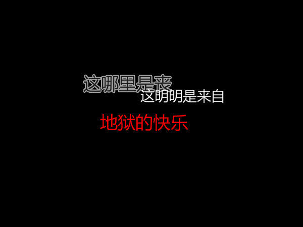 唯美图片，文字图片,情侣图片qqqqp