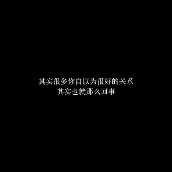 唯美图片，文字图片,情侣图片qqqqp