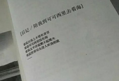 唯美图片，文字图片,情侣图片qqqqp