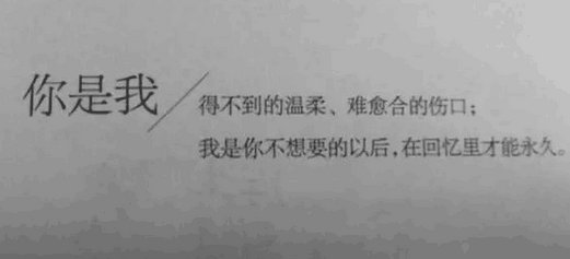 唯美图片，文字图片,情侣图片qqqqp