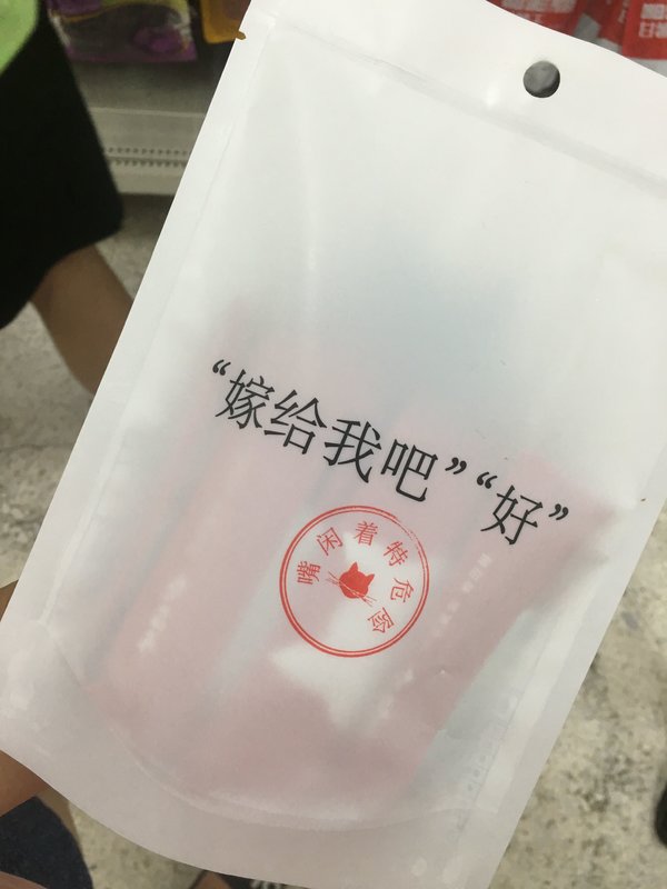 明知道你,走的太早