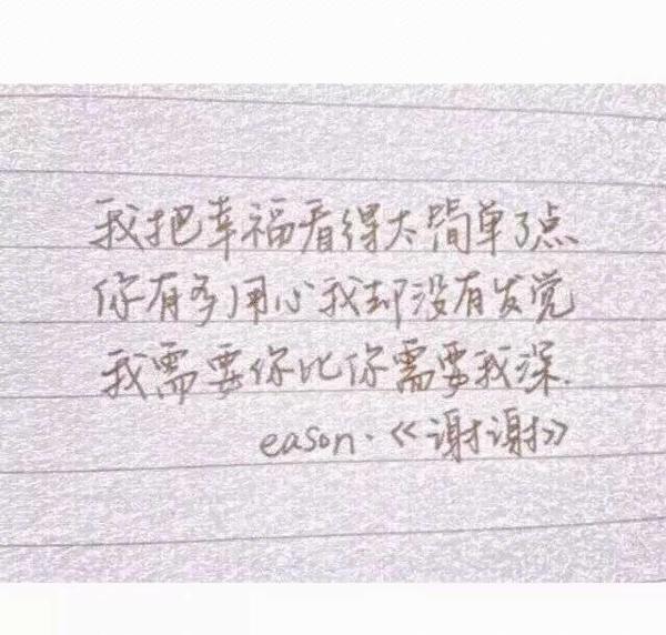 陈奕迅,唱出了多少人的心声