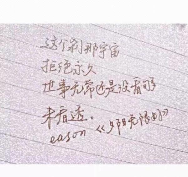 唯美图片，文字图片,情侣图片qqqqp