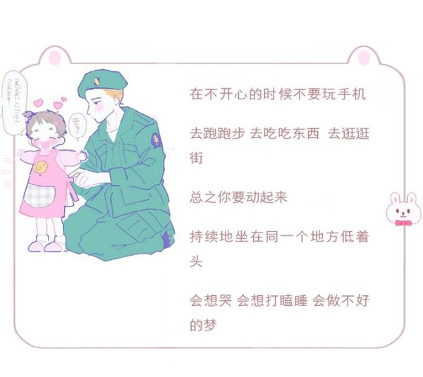 只想列表只有你一个