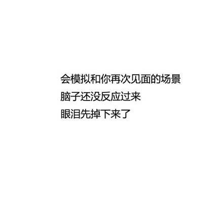 唯美图片，文字图片,情侣图片qqqqp