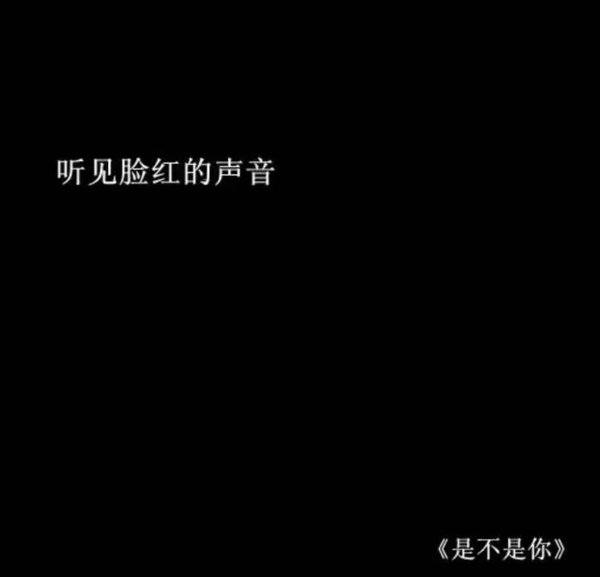 唯美图片，文字图片,情侣图片qqqqp