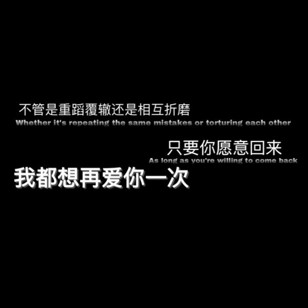 唯美图片，文字图片,情侣图片qqqqp