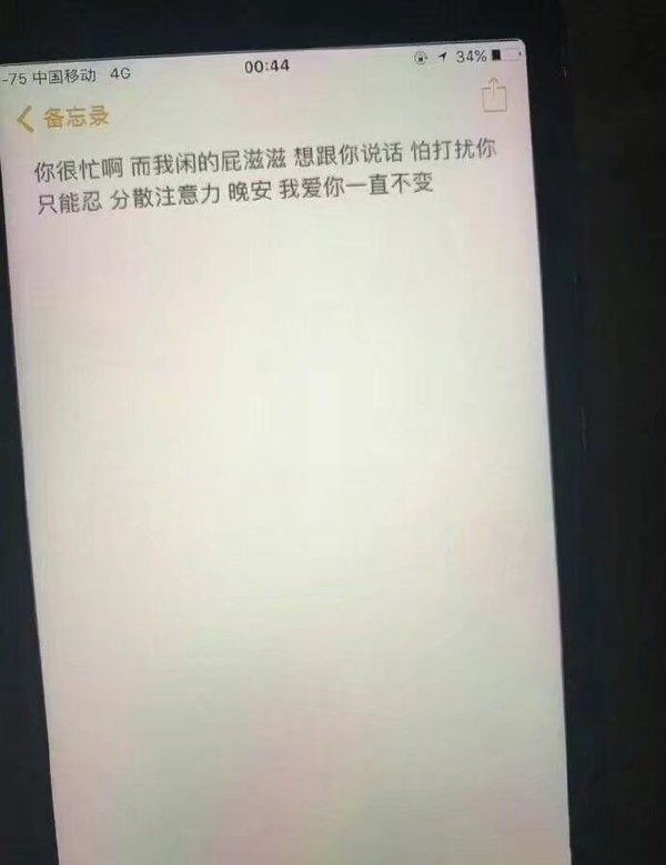 唯美图片，文字图片,情侣图片qqqqp