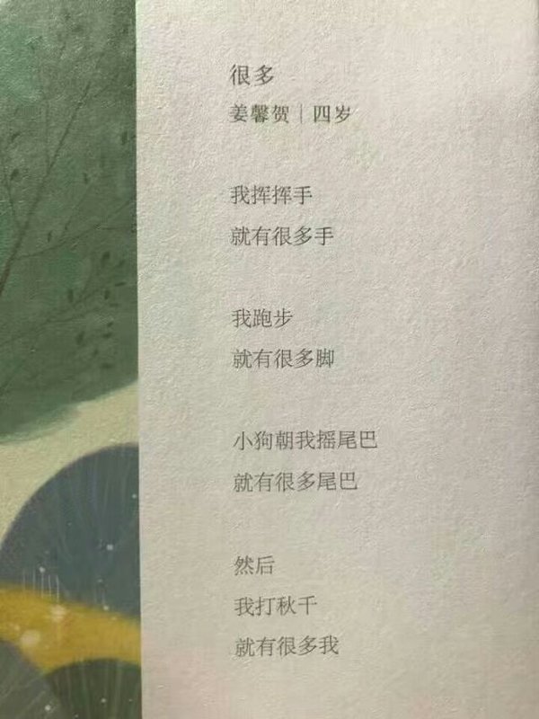 好好牵着我，弄丢就不是你的了