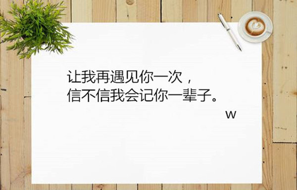 要可爱 要积极 要乐观 丧只能藏在心底