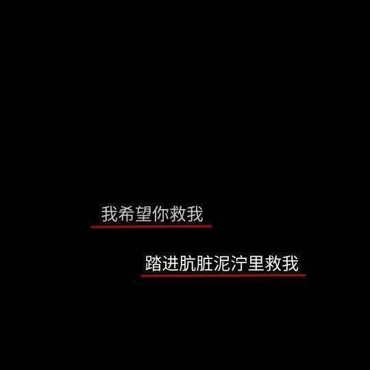 唯美图片，文字图片,情侣图片qqqqp