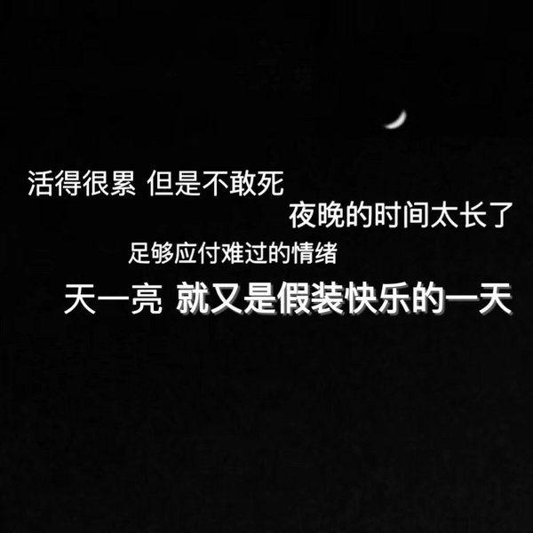 唯美图片，文字图片,情侣图片qqqqp