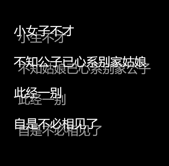 遇见你我不会说话 离开你我铁齿泠牙