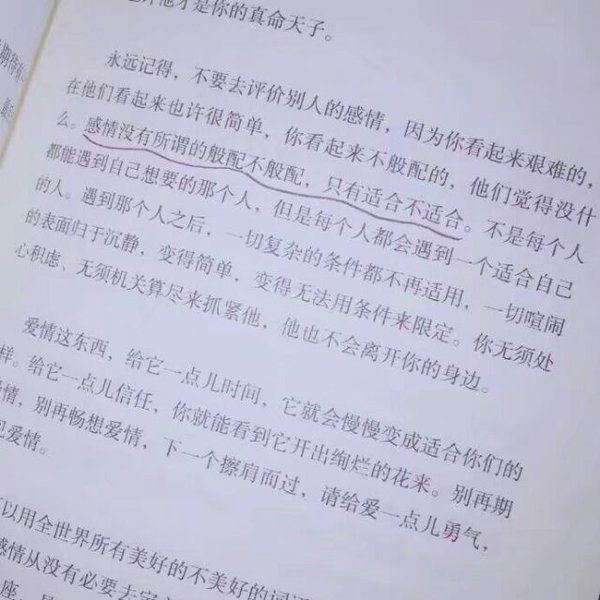 唯美图片，文字图片,情侣图片qqqqp