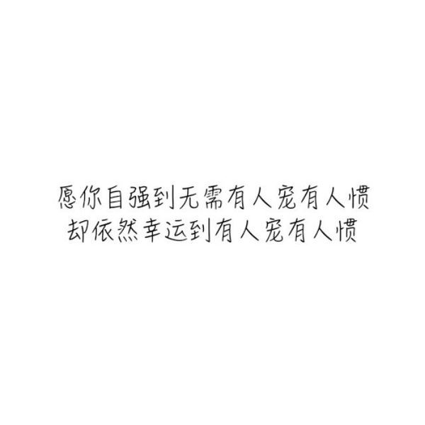 走远了，一心想回去