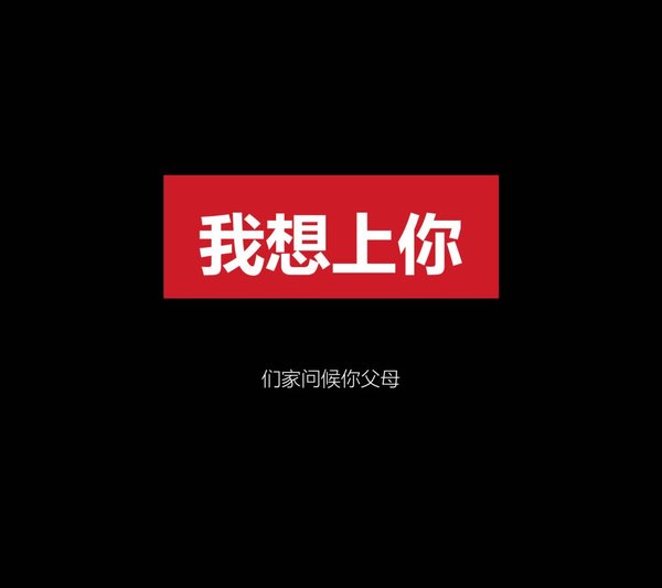 唯美图片，文字图片,情侣图片qqqqp