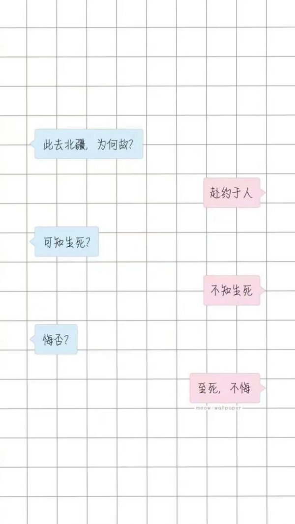 所谓陌路，就是初不相识，最终不相认。