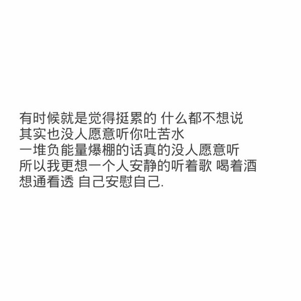 唯美图片，文字图片,情侣图片qqqqp