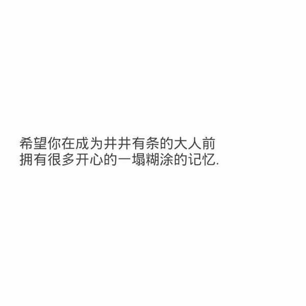 唯美图片，文字图片,情侣图片qqqqp