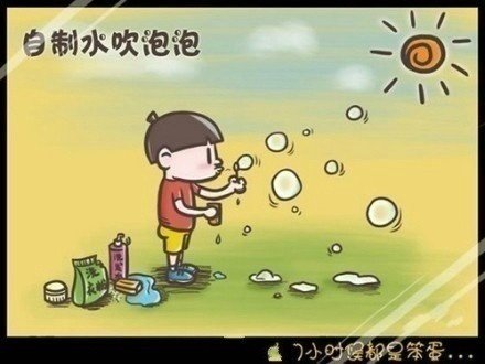 好怀念小时候