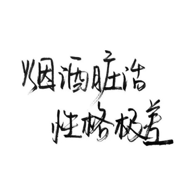 紫霞仙子：散了就散了