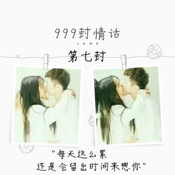 唯美图片，文字图片,情侣图片qqqqp