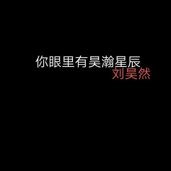 唯美图片，文字图片,情侣图片qqqqp