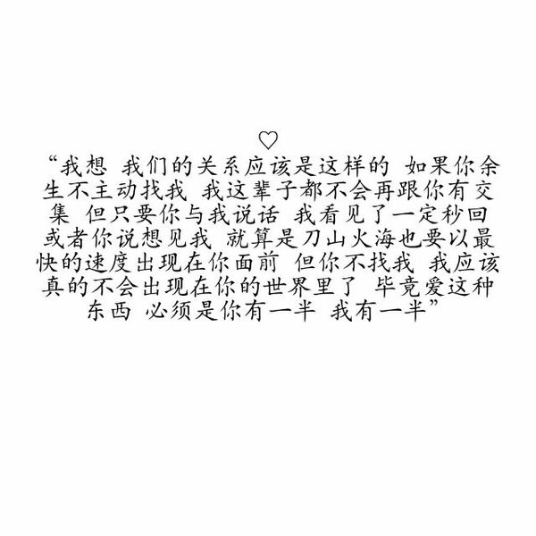 唯美图片，文字图片,情侣图片qqqqp