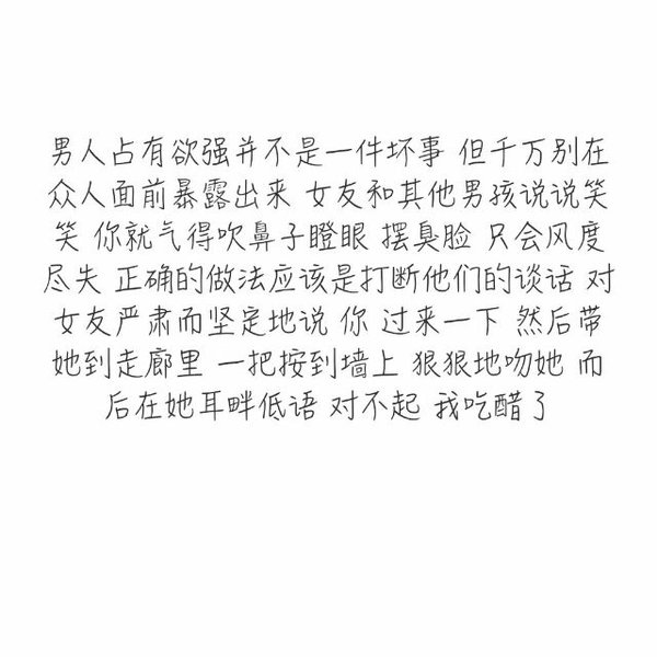 唯美图片，文字图片,情侣图片qqqqp