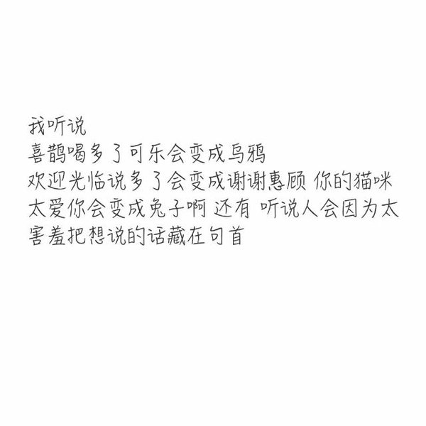 唯美图片，文字图片,情侣图片qqqqp