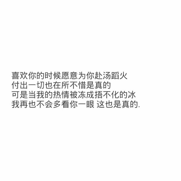 紫霞仙子：散了就散了