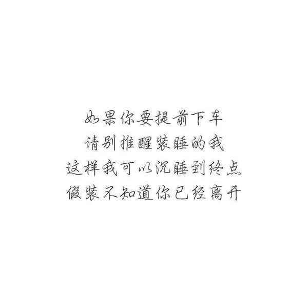 唯美图片，文字图片,情侣图片qqqqp