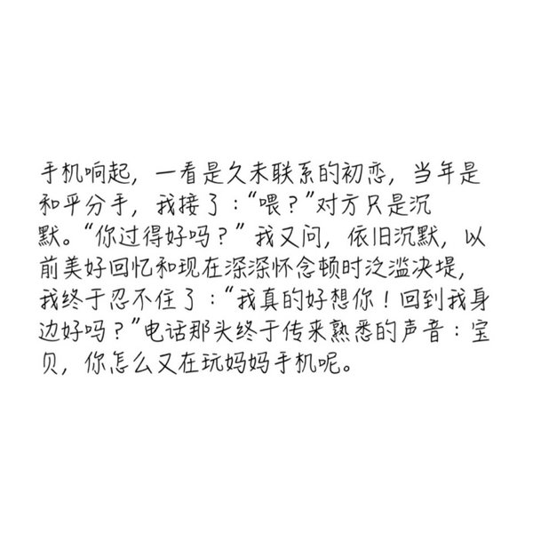 唯美图片，文字图片,情侣图片qqqqp