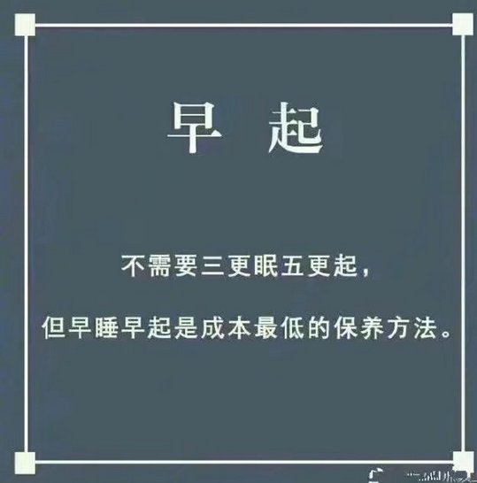 女生最值得坚持的事