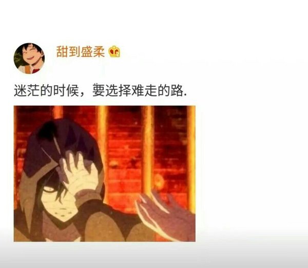 祝你岁月无波澜 敬我余生不悲欢.